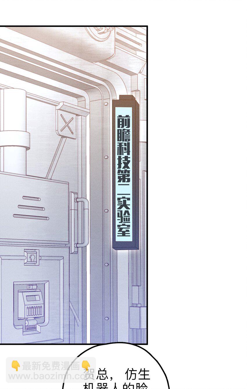 02 这玩意儿怎么开-第2话