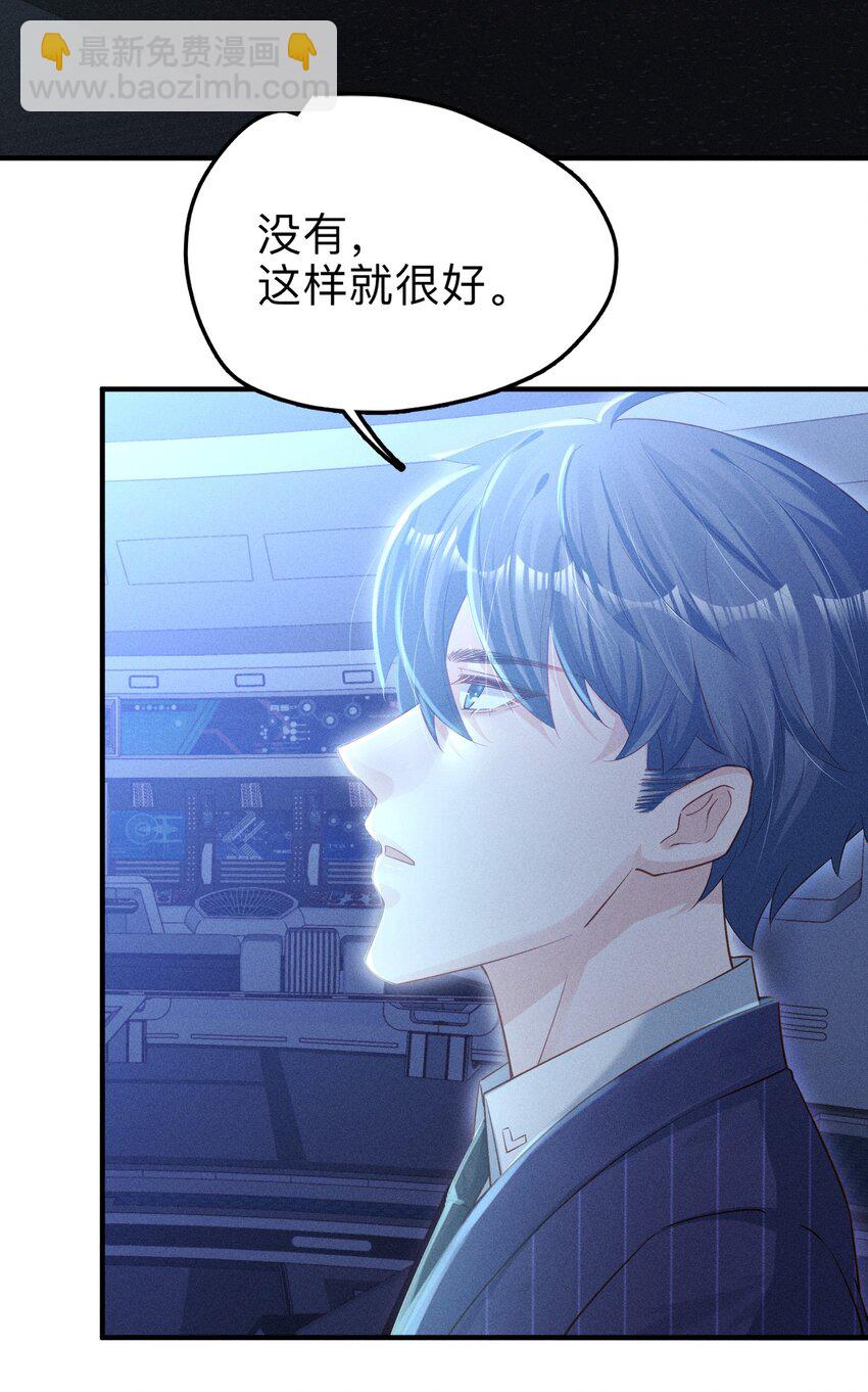 02 这玩意儿怎么开-第2话