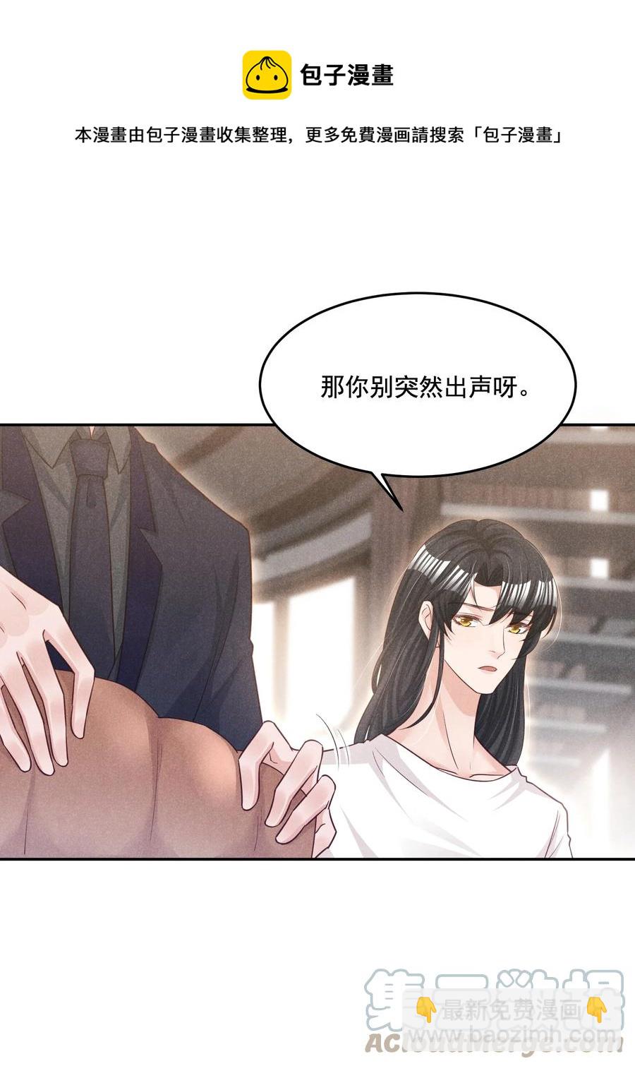 020 哪种亲密接触(1/2)-第20话