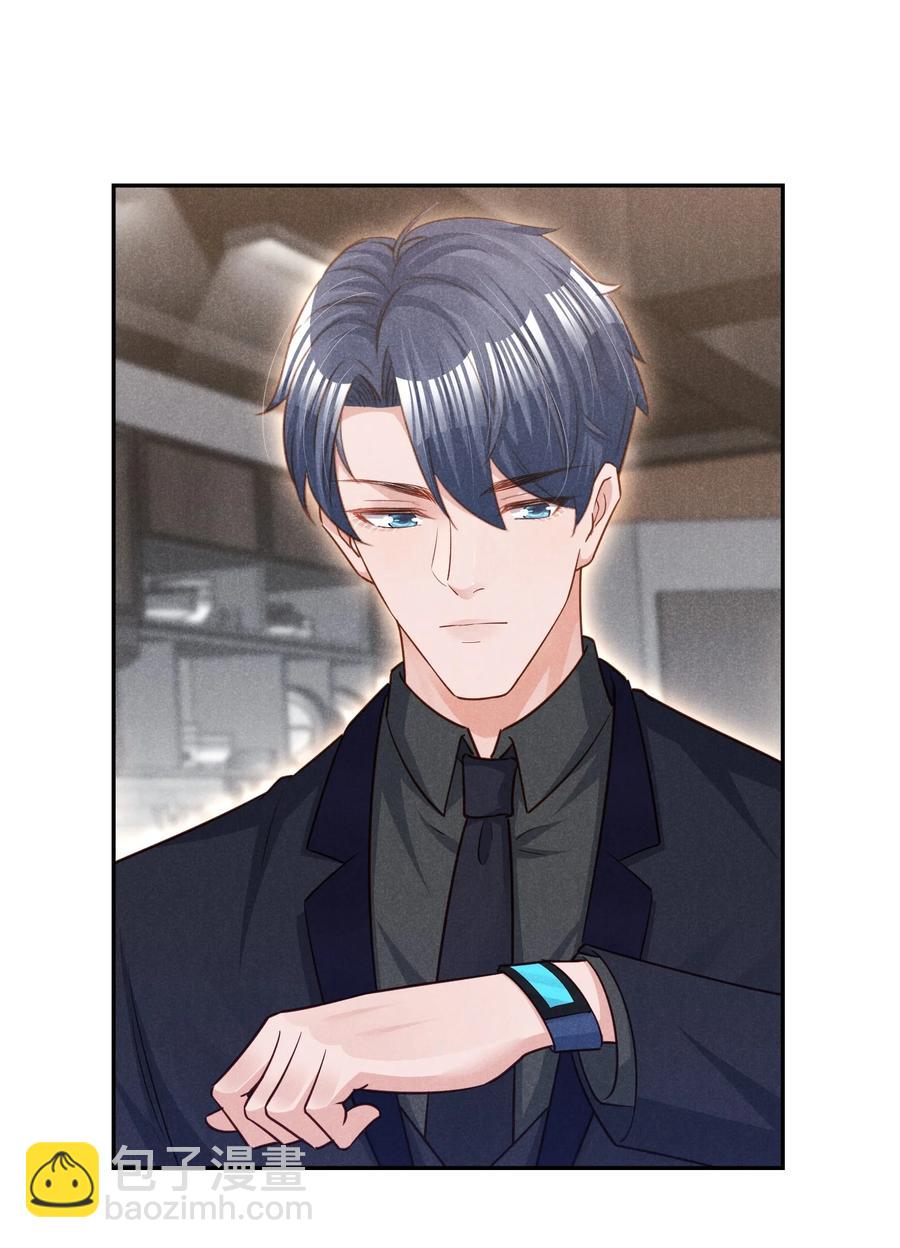 020 哪种亲密接触(1/2)-第20话