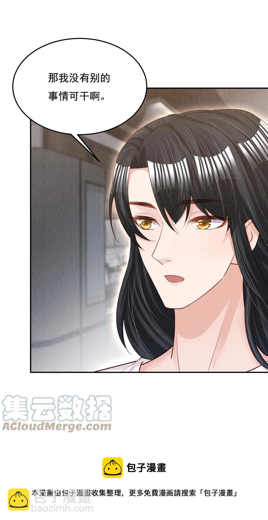 020 哪种亲密接触(1/2)-第20话