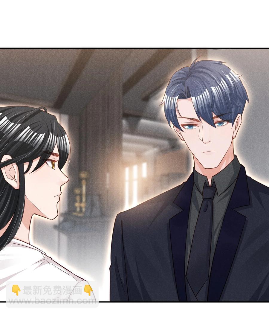 020 哪种亲密接触(1/2)-第20话