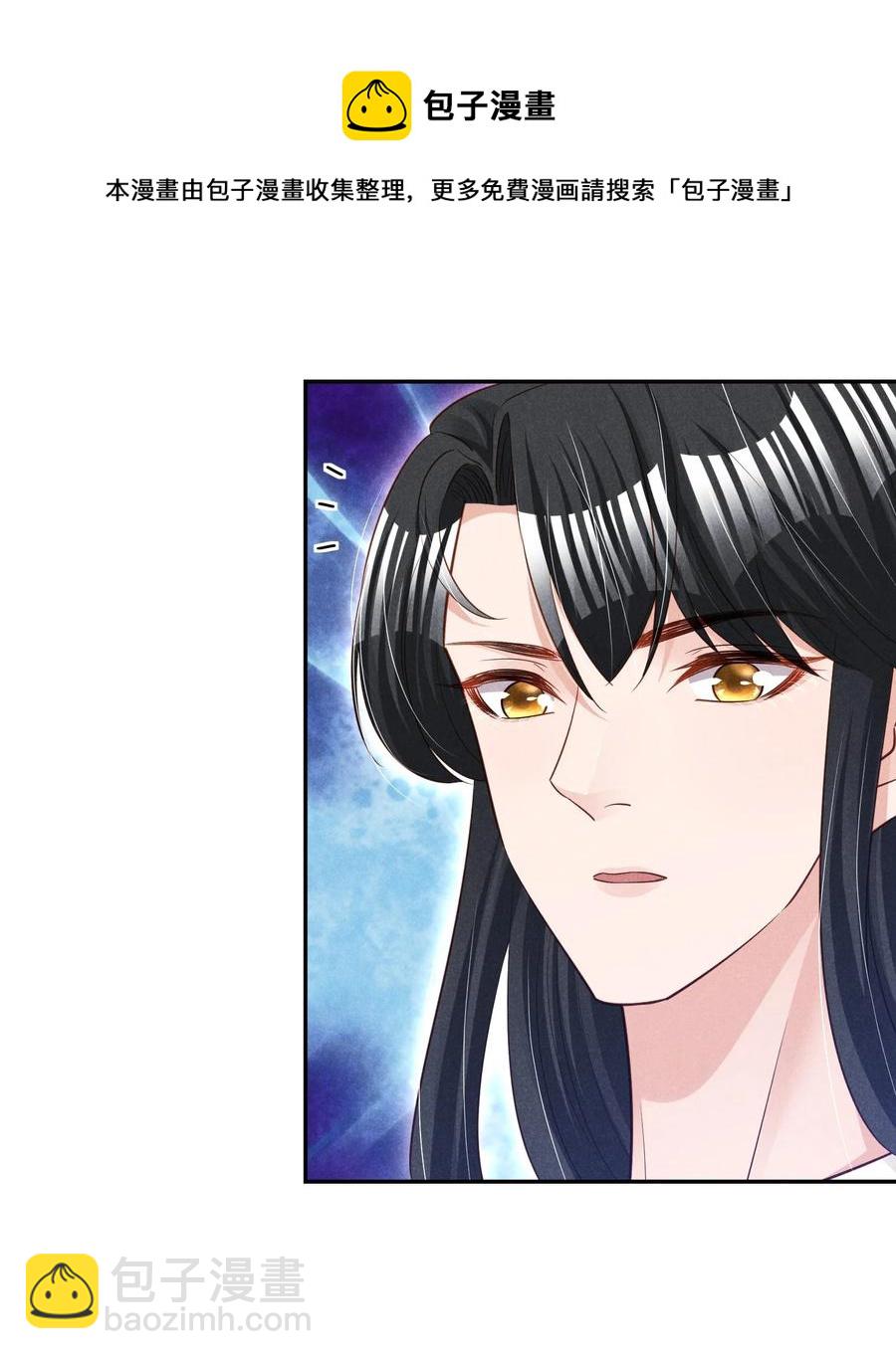 020 哪种亲密接触(1/2)-第20话