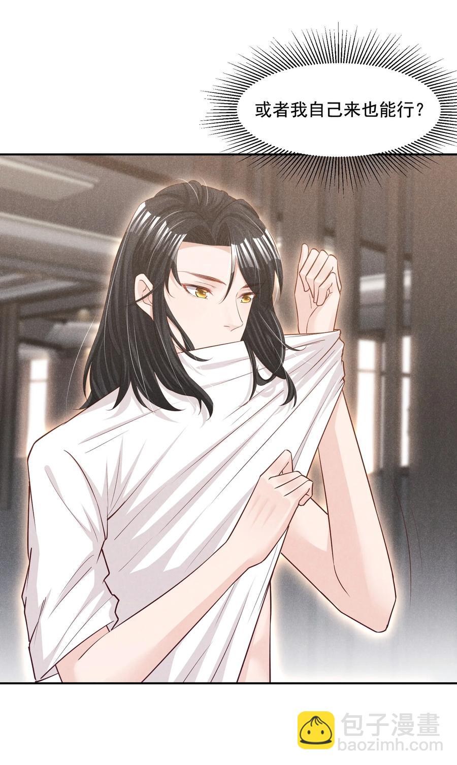 020 哪种亲密接触(1/2)-第20话