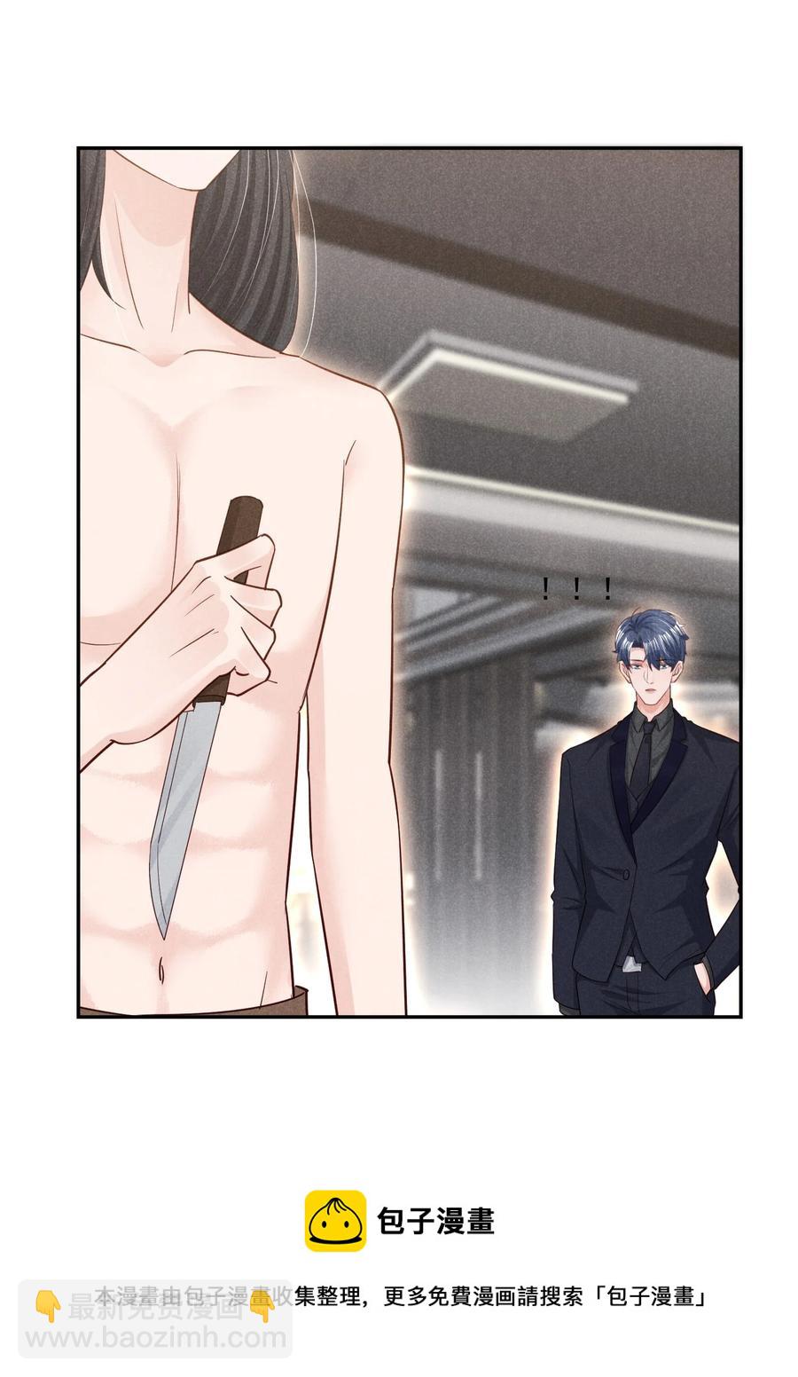 020 哪种亲密接触(1/2)-第20话