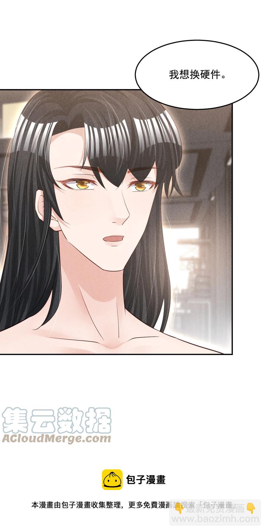 020 哪种亲密接触(1/2)-第20话