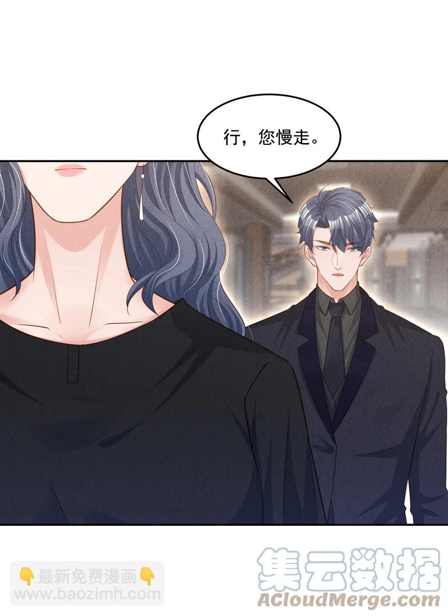 020 哪种亲密接触(1/2)-第20话