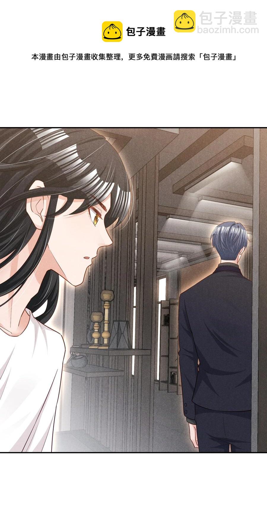 020 哪种亲密接触(1/2)-第20话