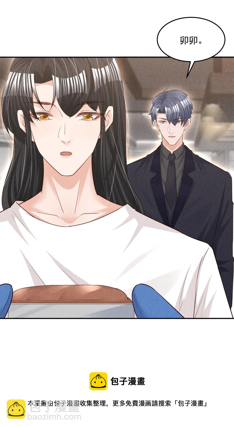 020 哪种亲密接触(1/2)-第20话