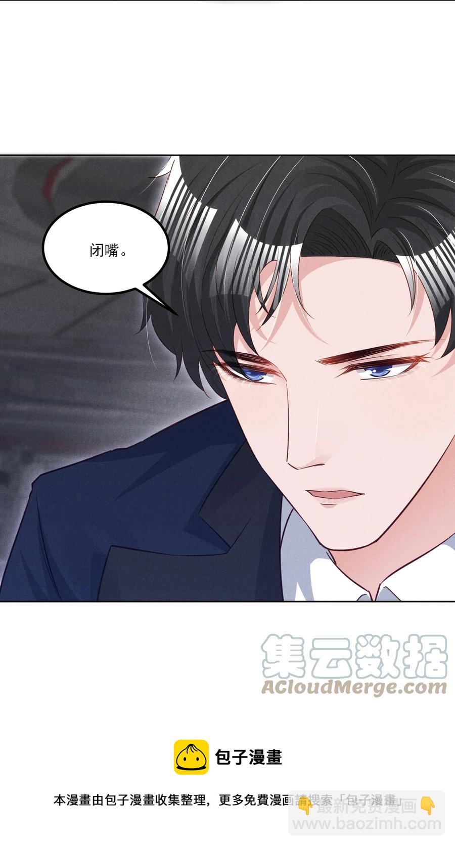 022 被监禁的谁-第22话