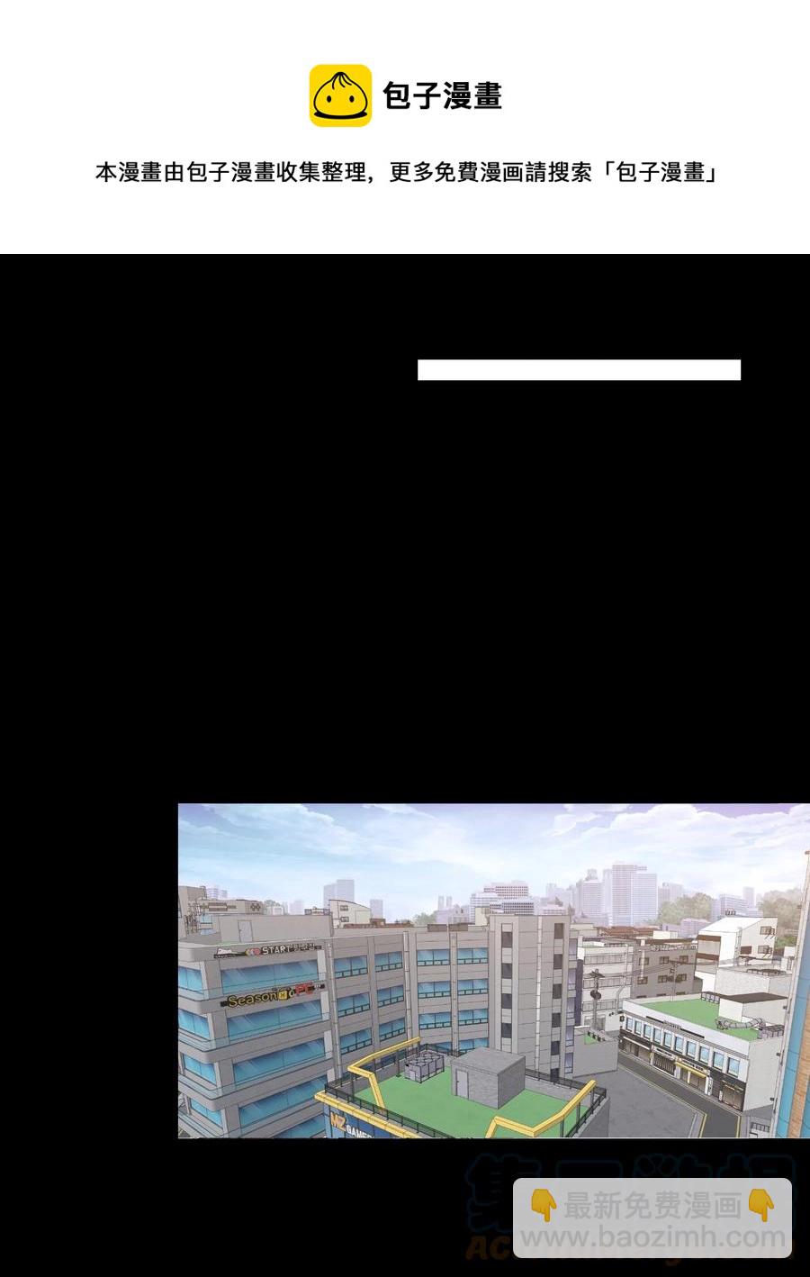 022 被监禁的谁-第22话