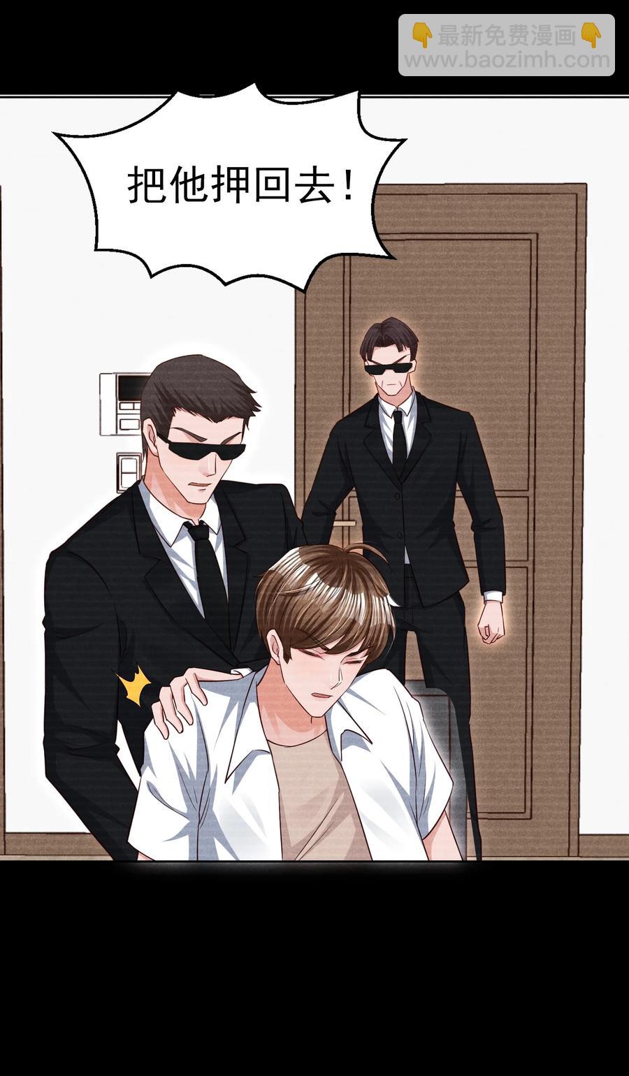 022 被监禁的谁-第22话