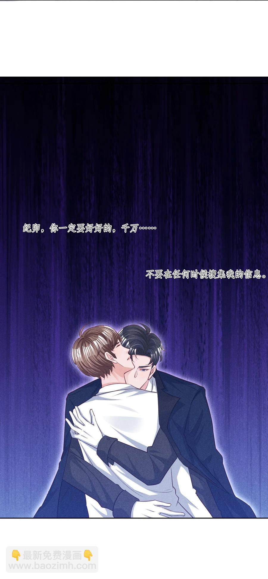 022 被监禁的谁-第22话