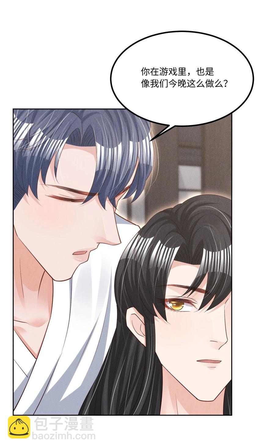 022 被监禁的谁-第22话