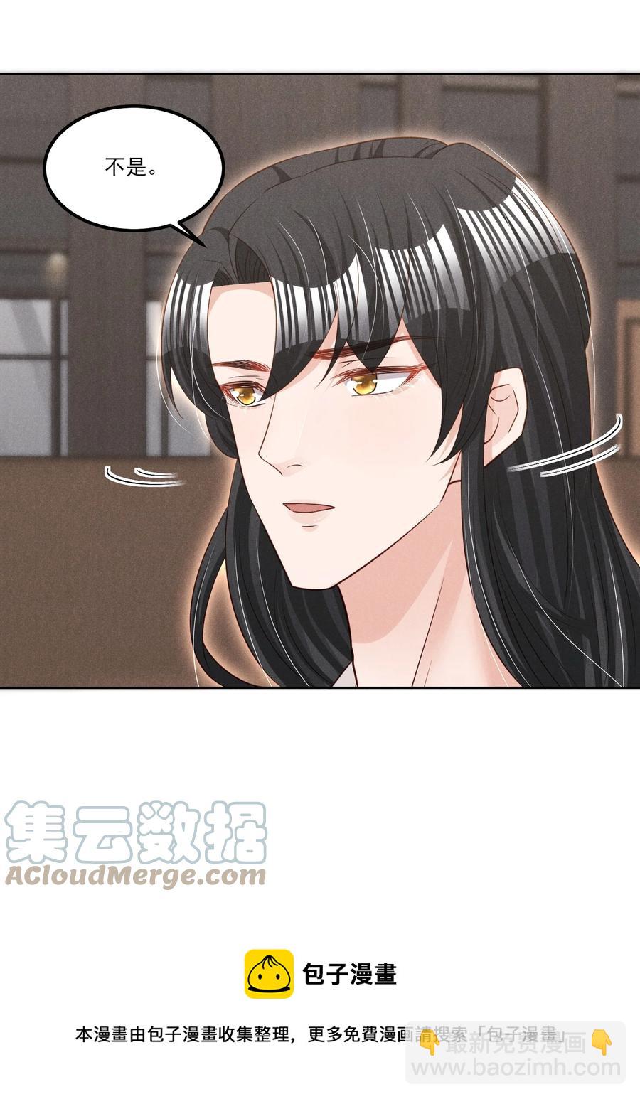 022 被监禁的谁-第22话