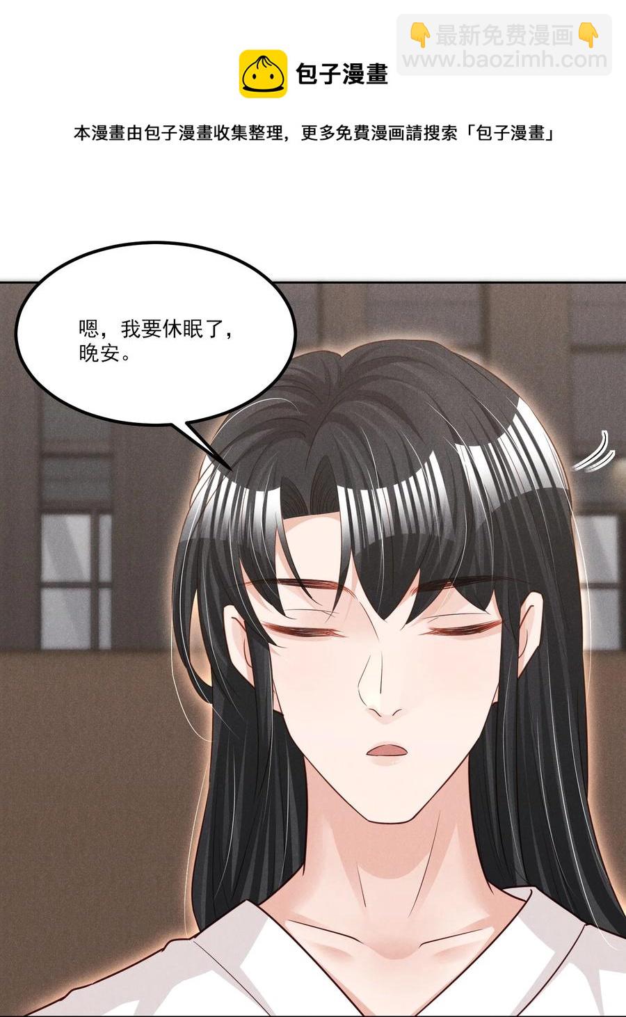 022 被监禁的谁-第22话