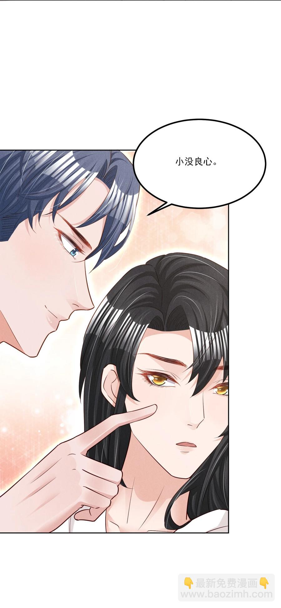 022 被监禁的谁-第22话