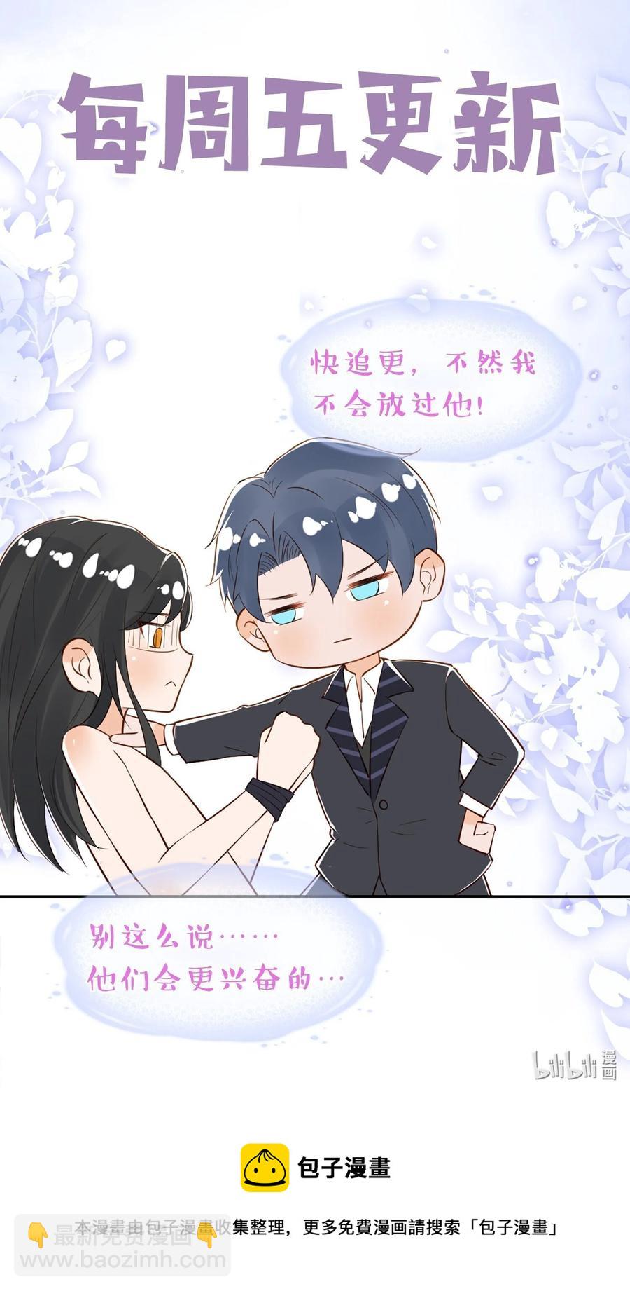 022 被监禁的谁-第22话