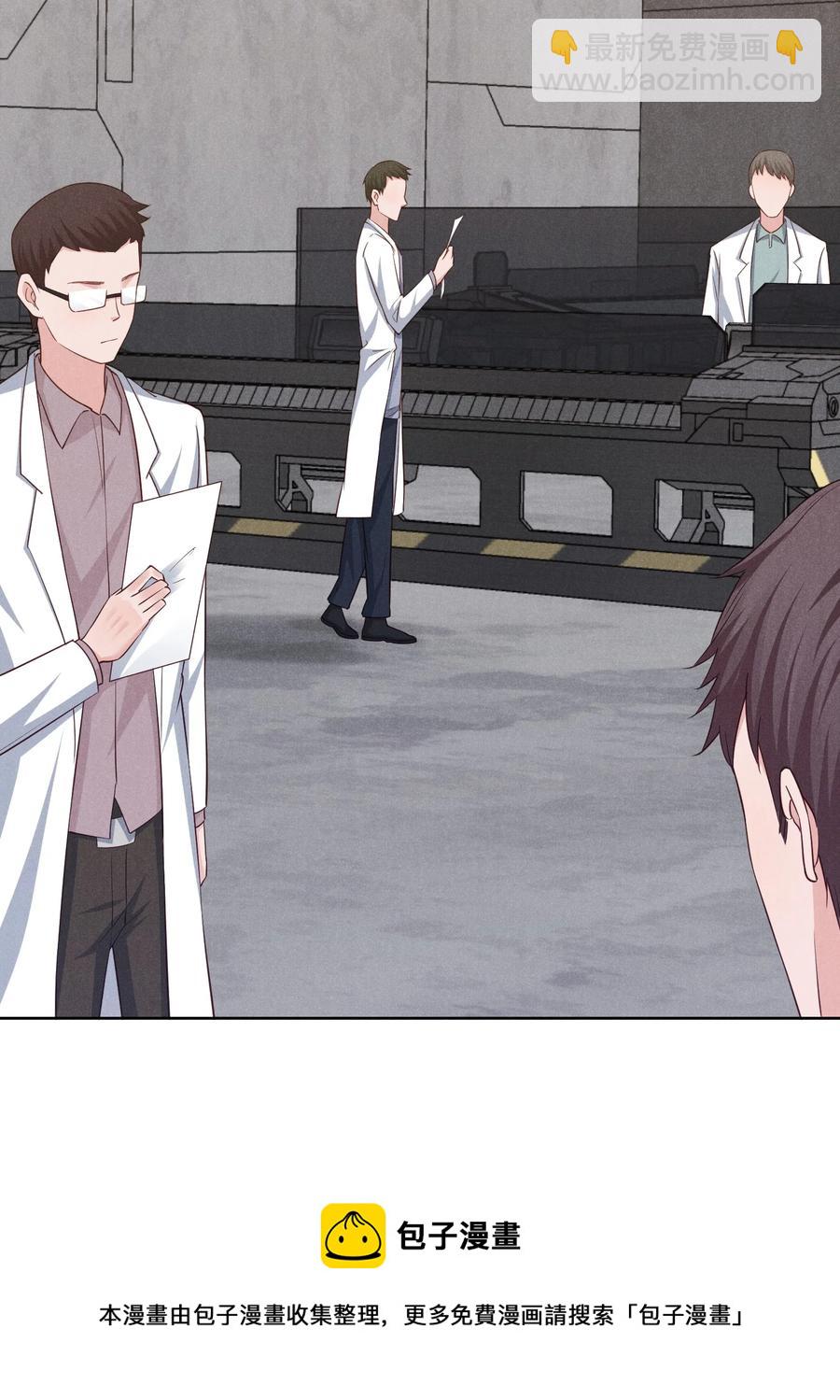 022 被监禁的谁-第22话