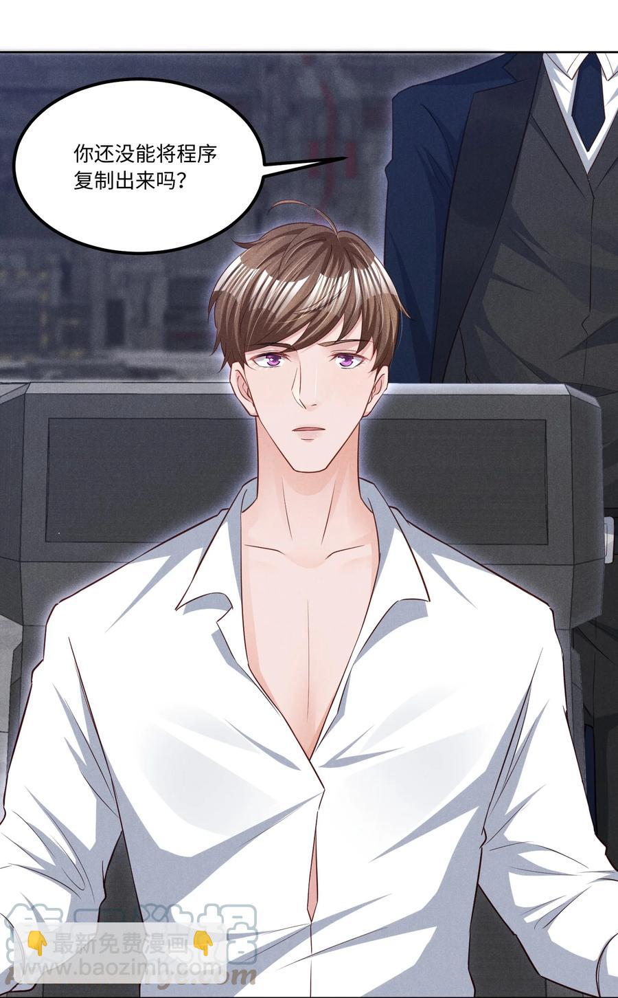 022 被监禁的谁-第22话