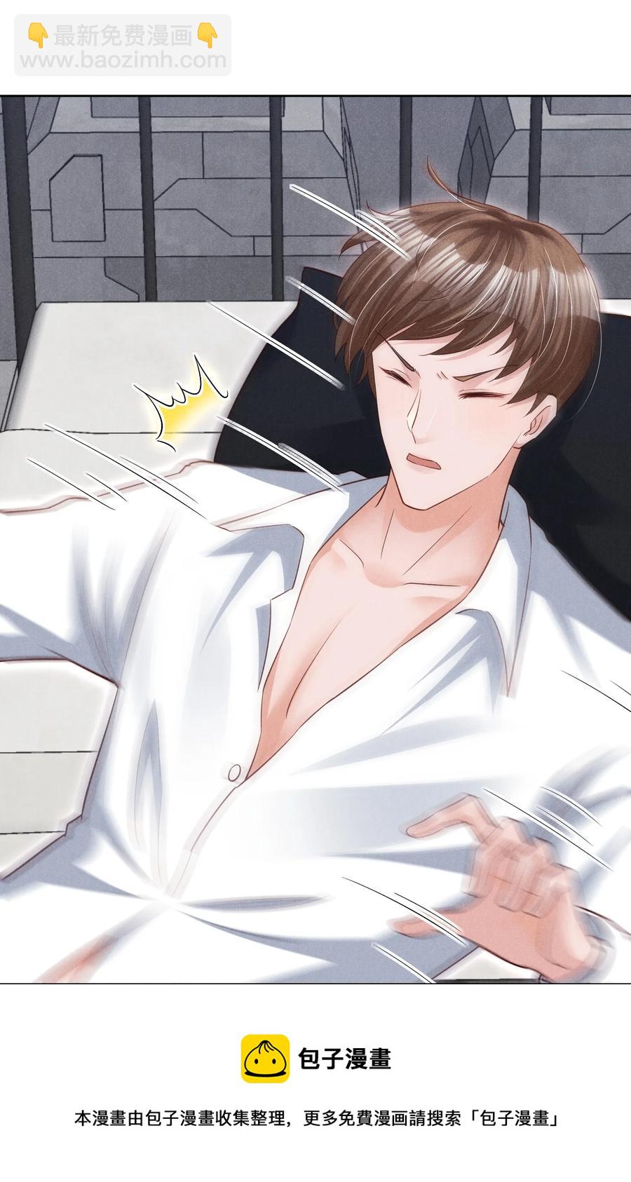 022 被监禁的谁-第22话