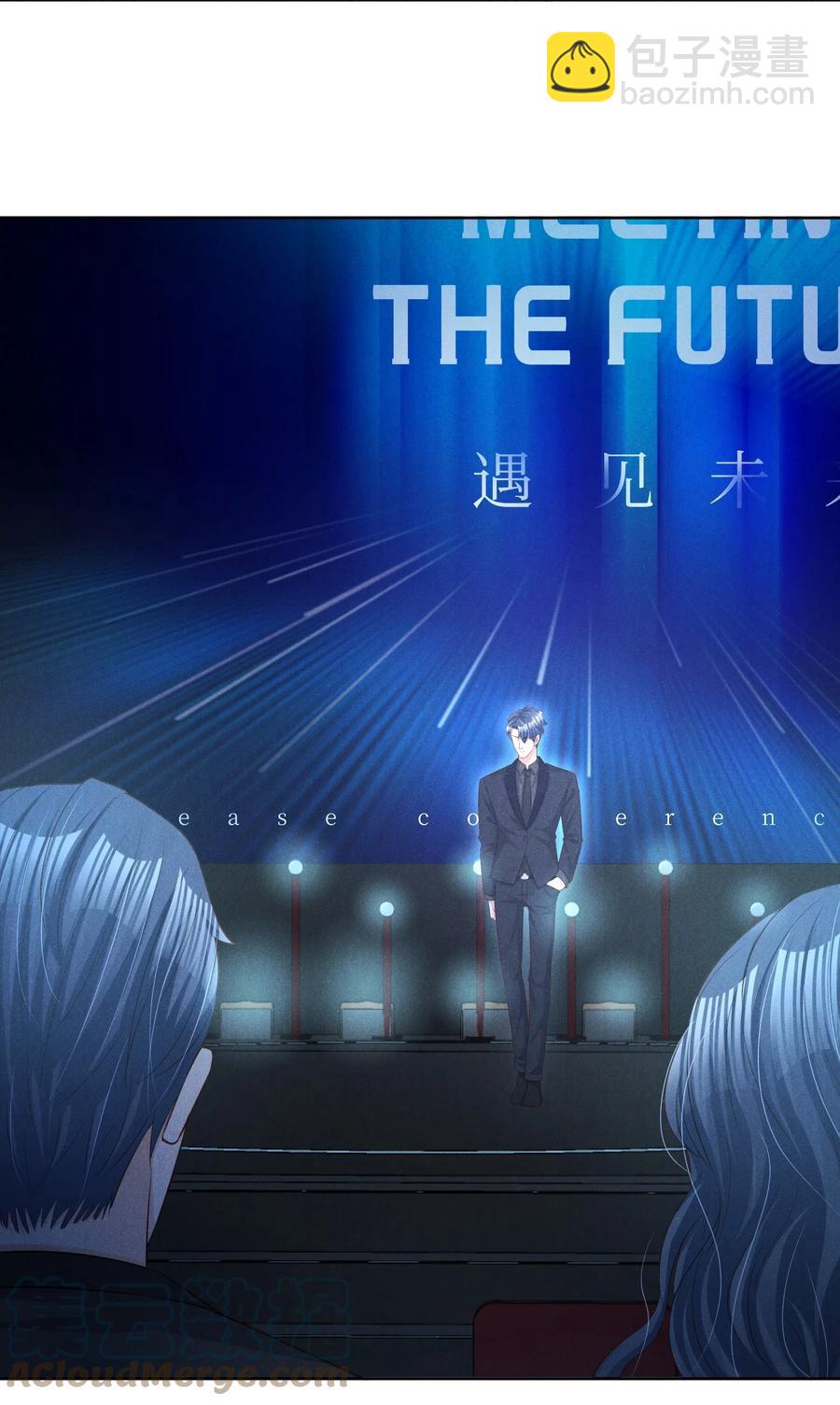 024 今晚月色真美(1/2)-第24话