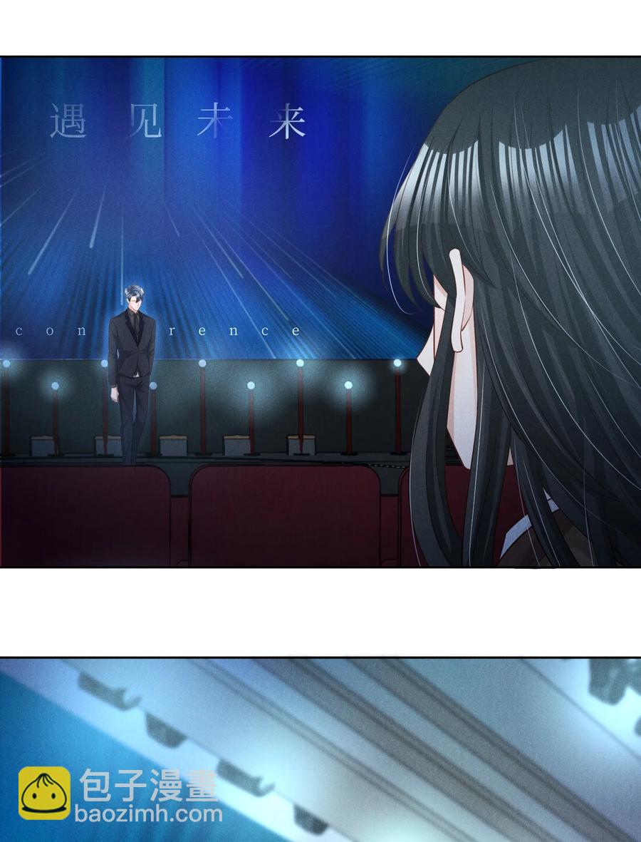 024 今晚月色真美(1/2)-第24话