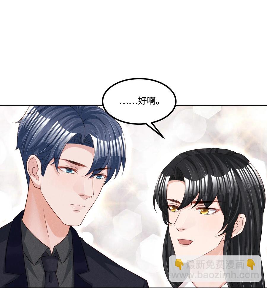 024 今晚月色真美(1/2)-第24话