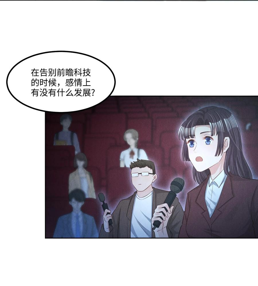 024 今晚月色真美(1/2)-第24话