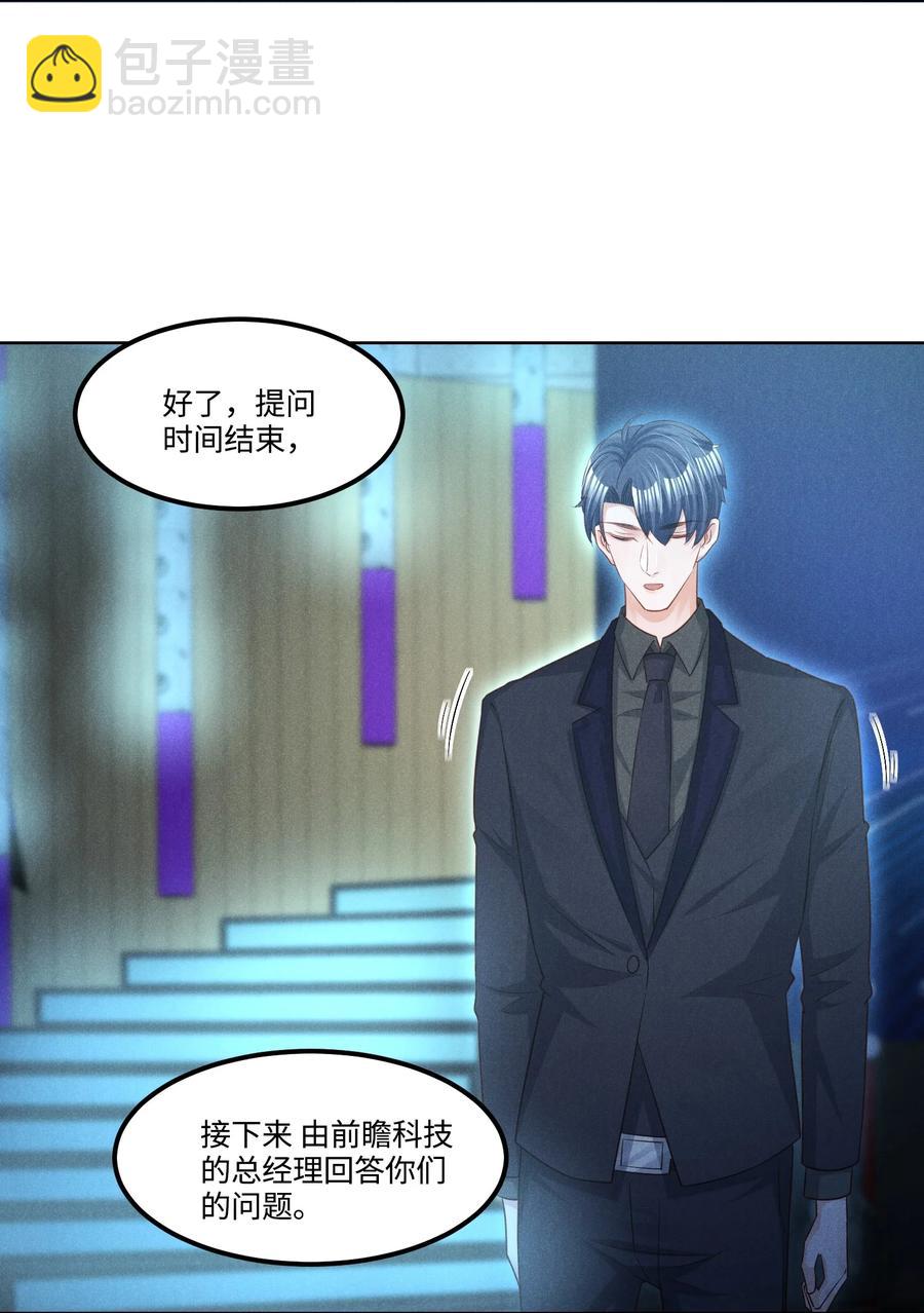 024 今晚月色真美(1/2)-第24话