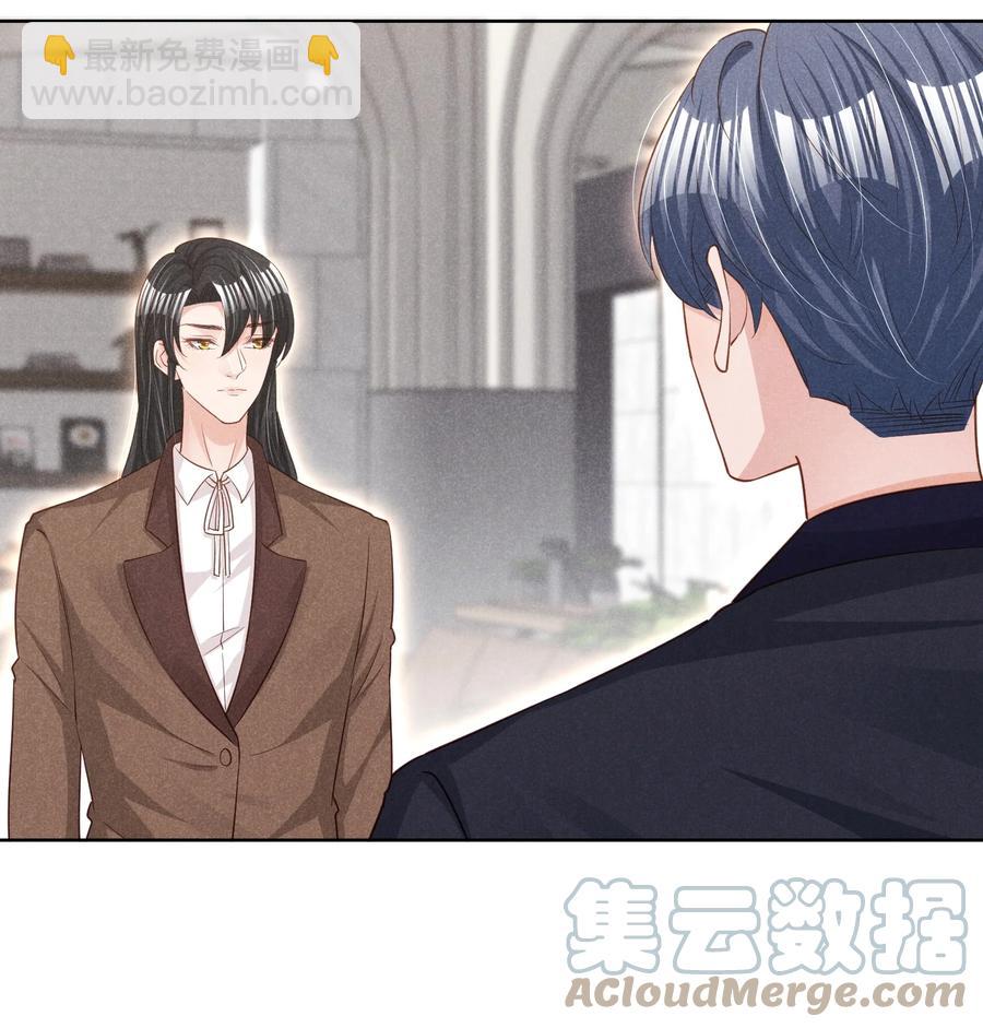 024 今晚月色真美(1/2)-第24话