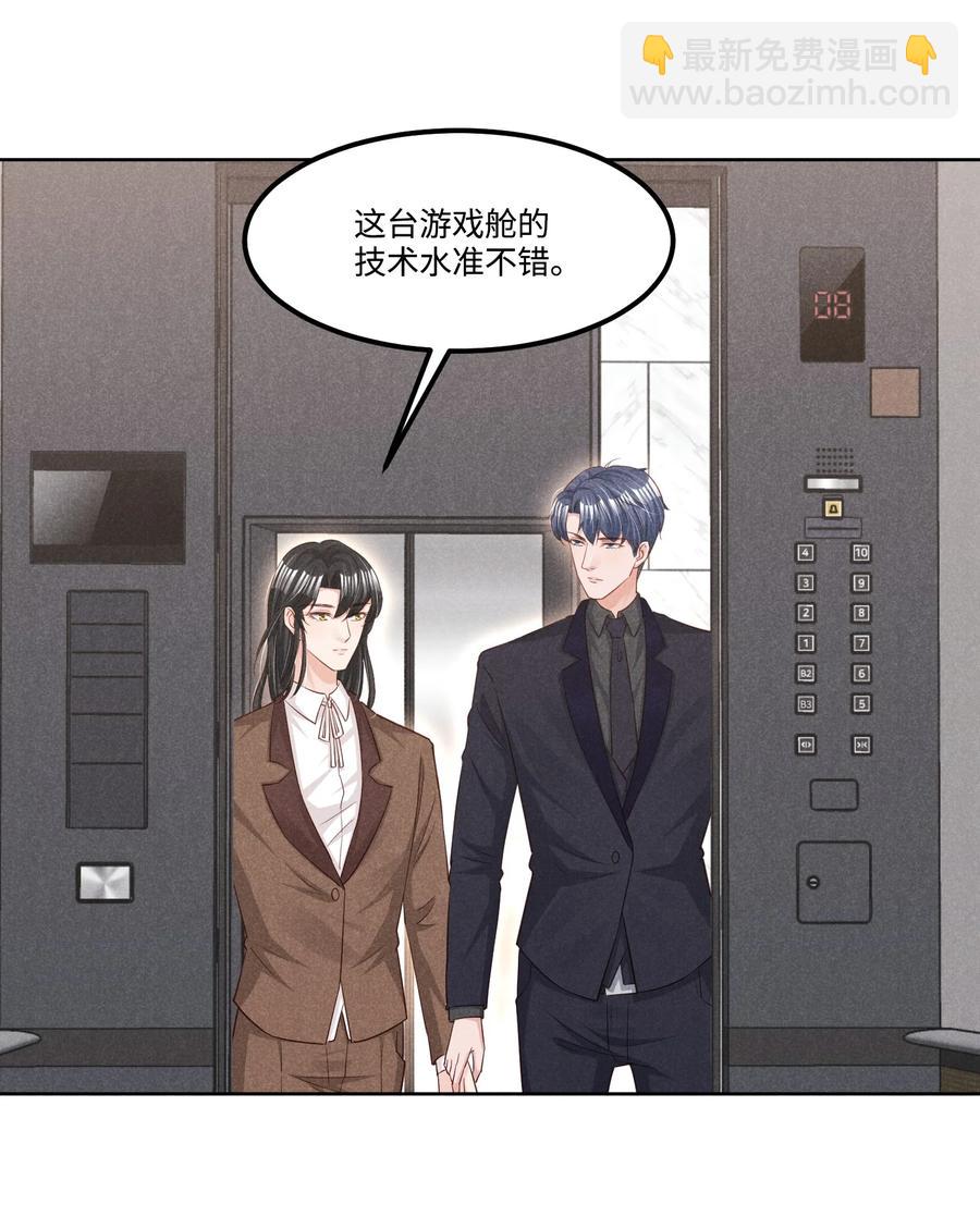 024 今晚月色真美(1/2)-第24话