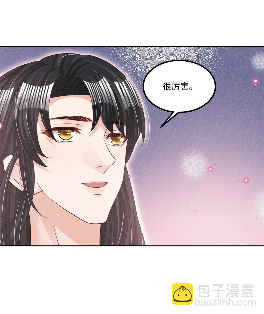 024 今晚月色真美(1/2)-第24话