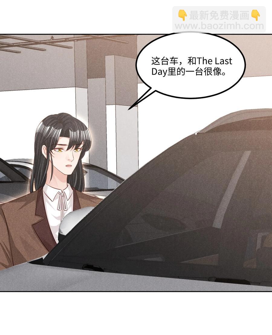 024 今晚月色真美(1/2)-第24话