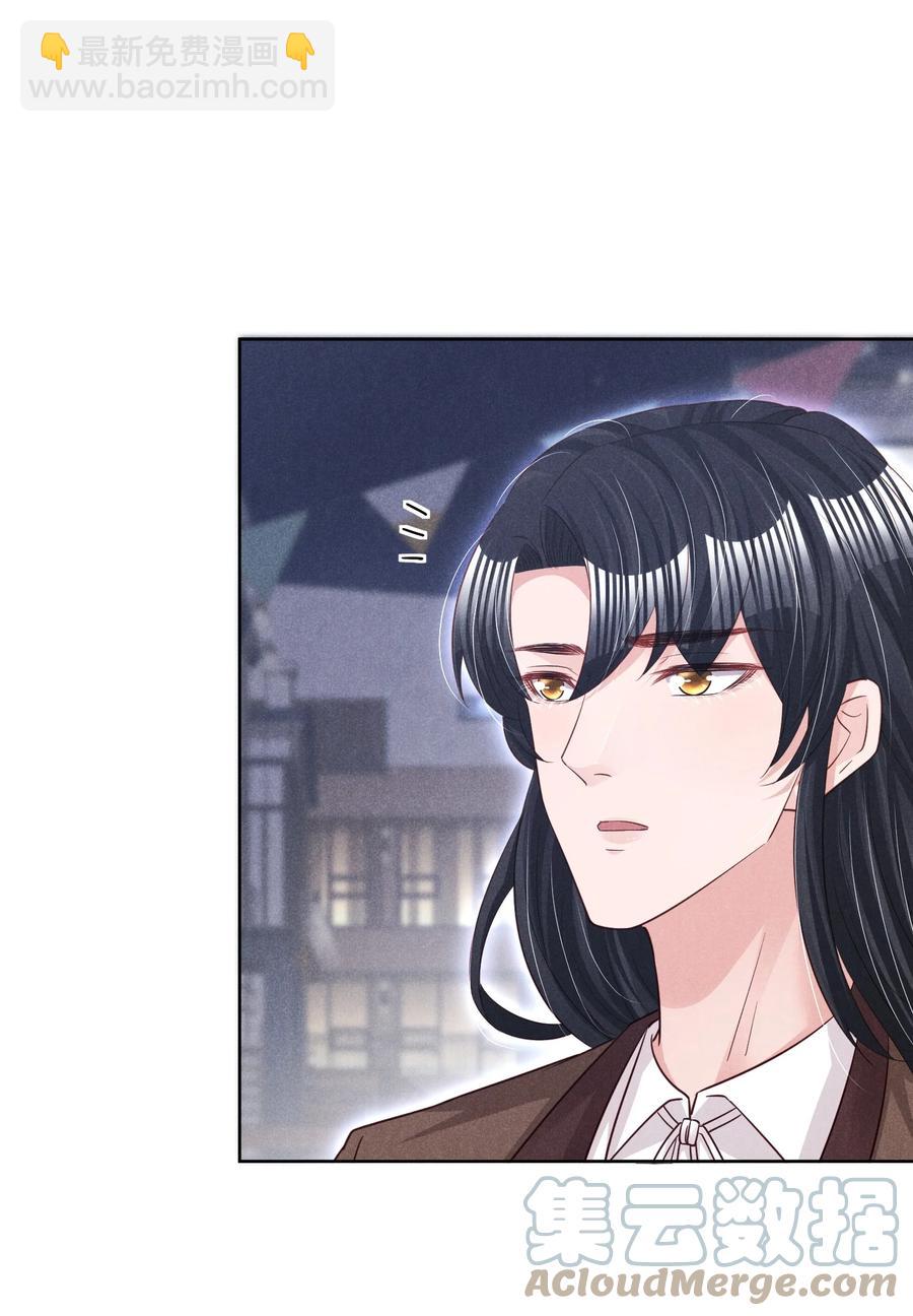 024 今晚月色真美(1/2)-第24话