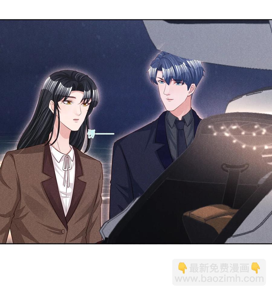 024 今晚月色真美(1/2)-第24话