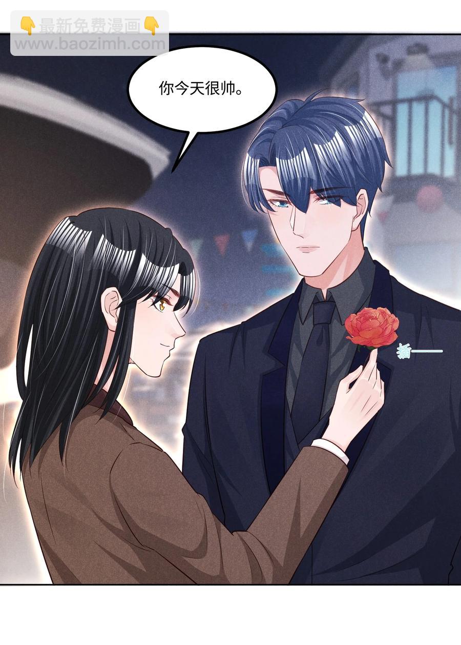 024 今晚月色真美(1/2)-第24话