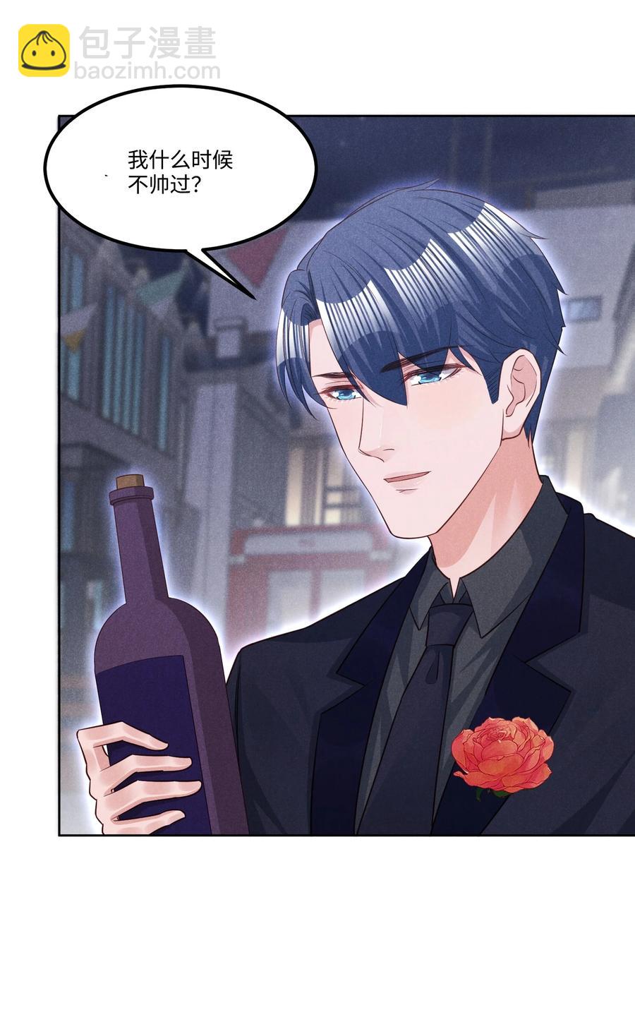 024 今晚月色真美(1/2)-第24话