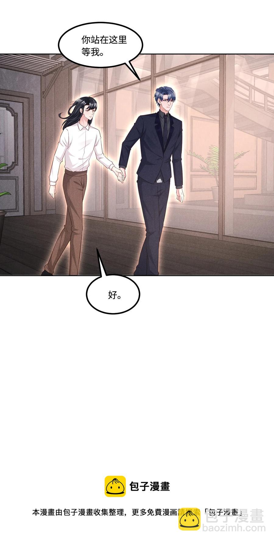 024 今晚月色真美(1/2)-第24话