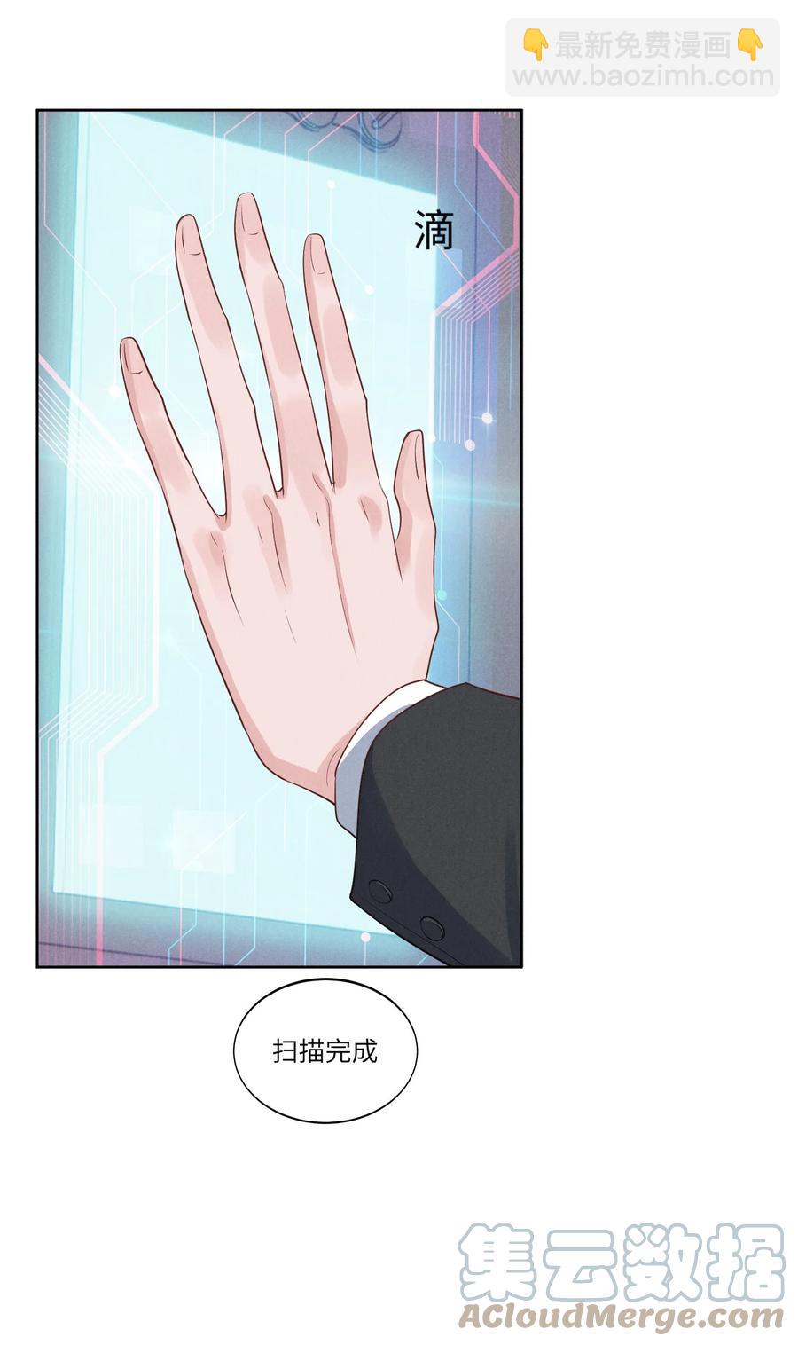 028 新的危险-第28话