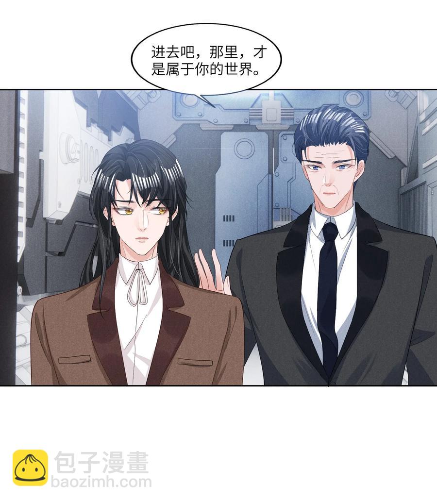 028 新的危险-第28话