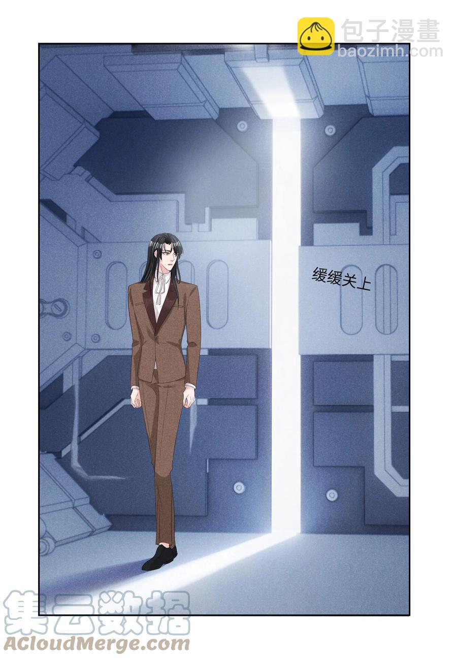 028 新的危险-第28话