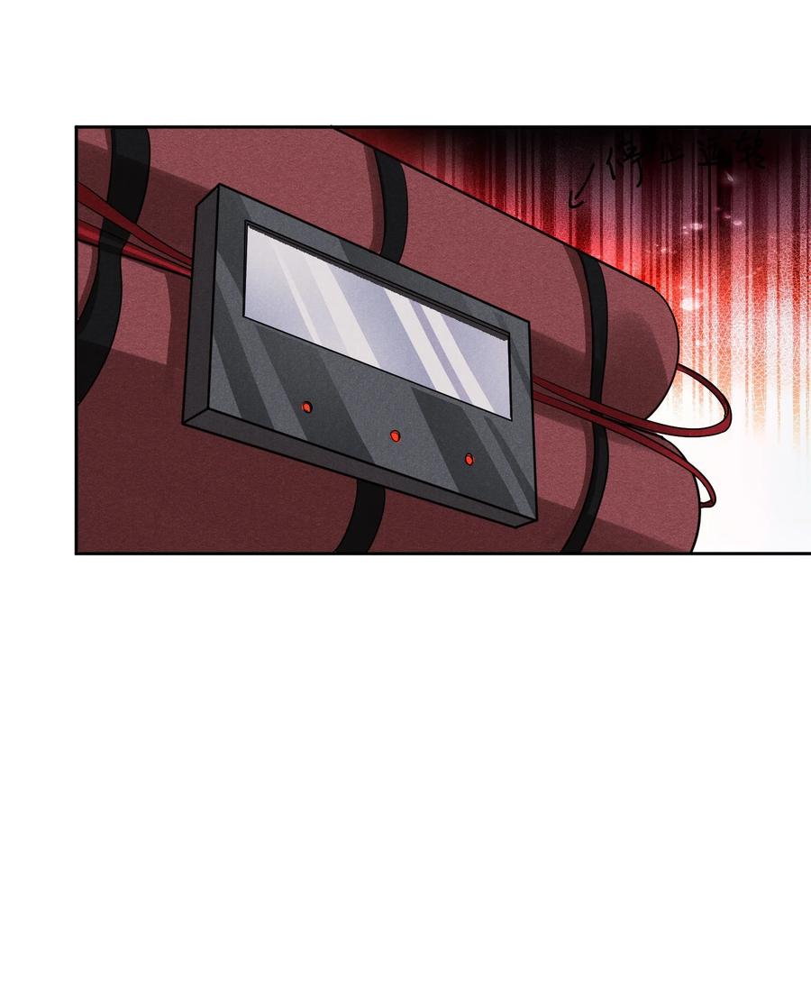 028 新的危险-第28话