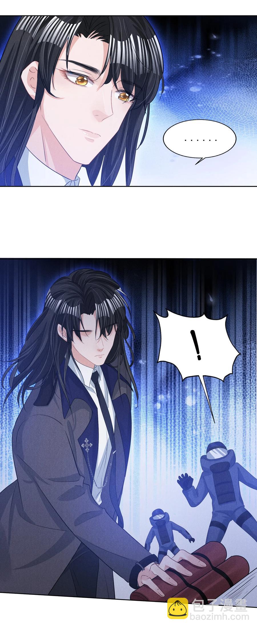 028 新的危险-第28话