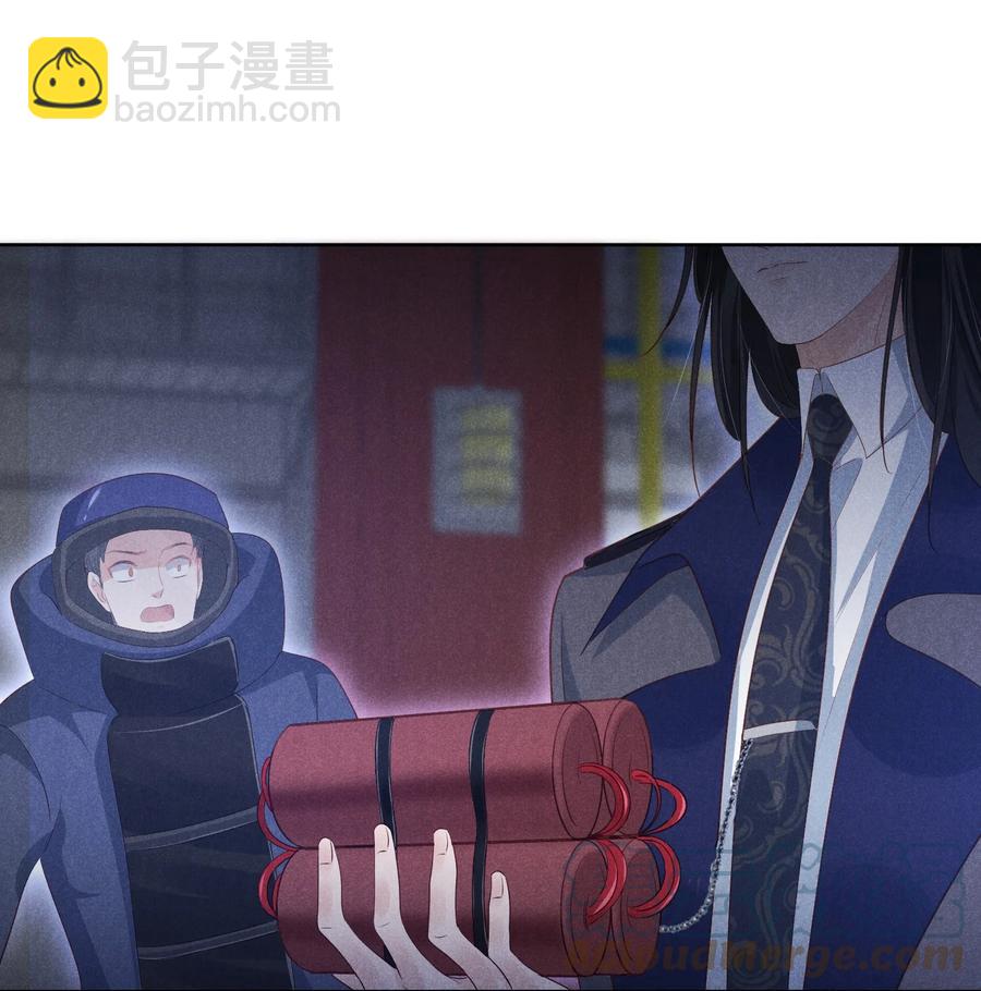 028 新的危险-第28话