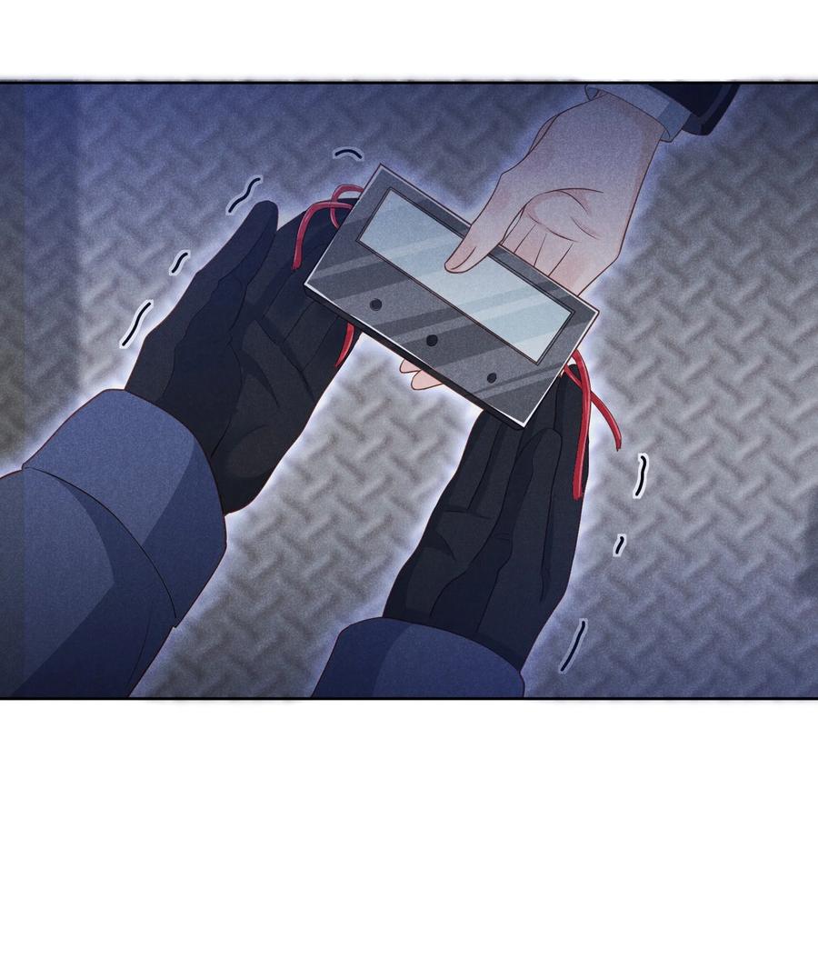 028 新的危险-第28话