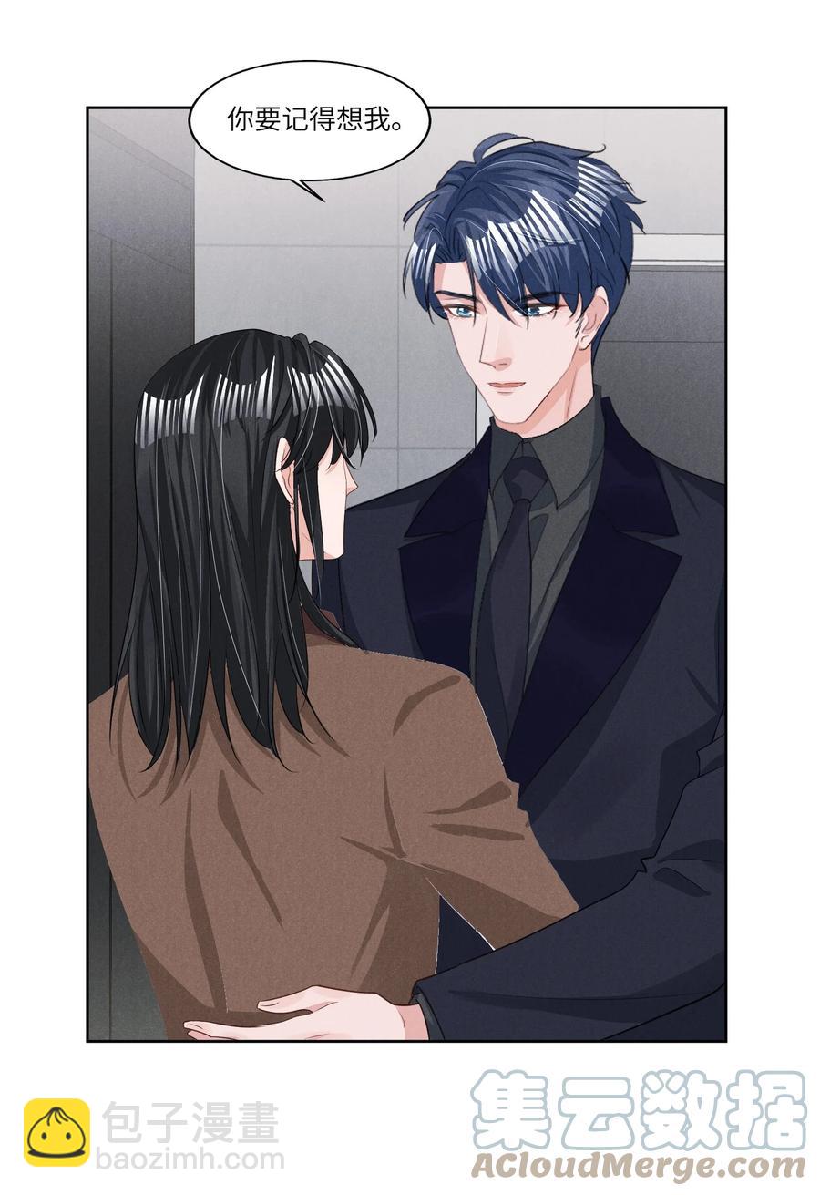 028 新的危险-第28话