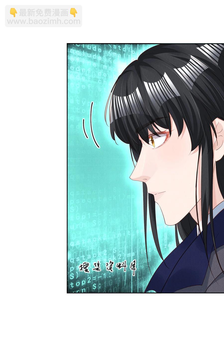 028 新的危险-第28话