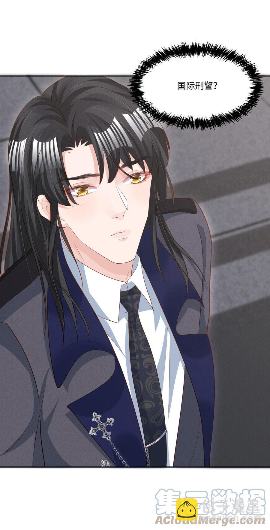 028 新的危险-第28话