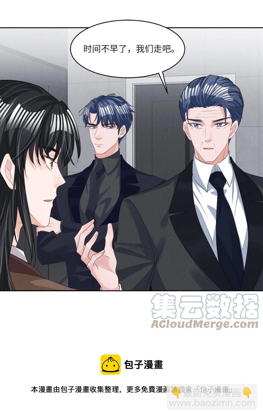 028 新的危险-第28话